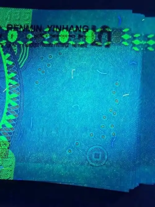 第五套人民币荧光实验钞的天花板055的极品稀缺背绿沙之王c3c607号段