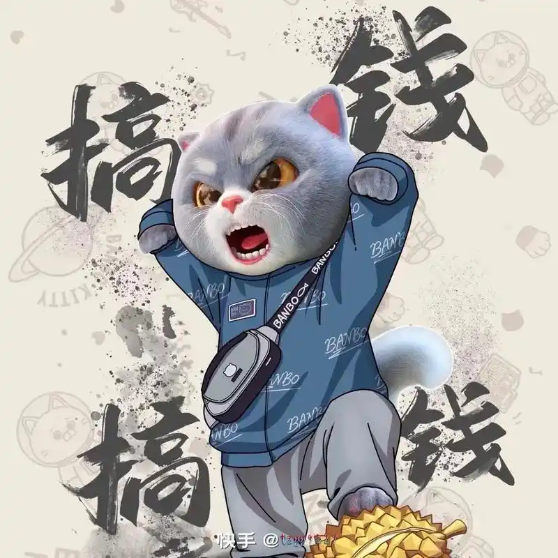 斑布猫头像#壁纸 - 抖音