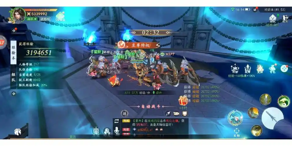 3d角色扮演手游古剑奇闻录