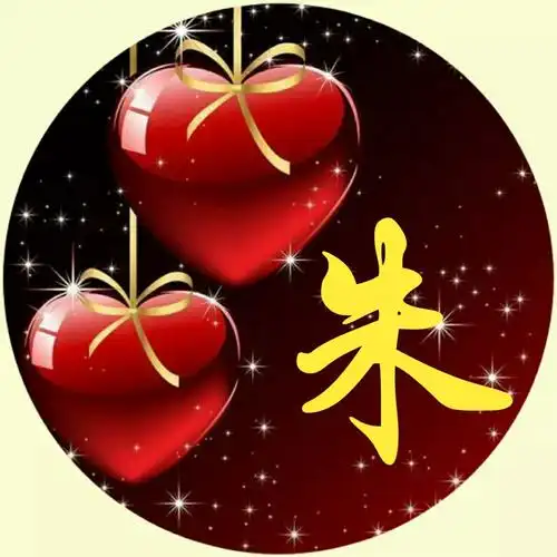 怎么用自己姓氏做头像2