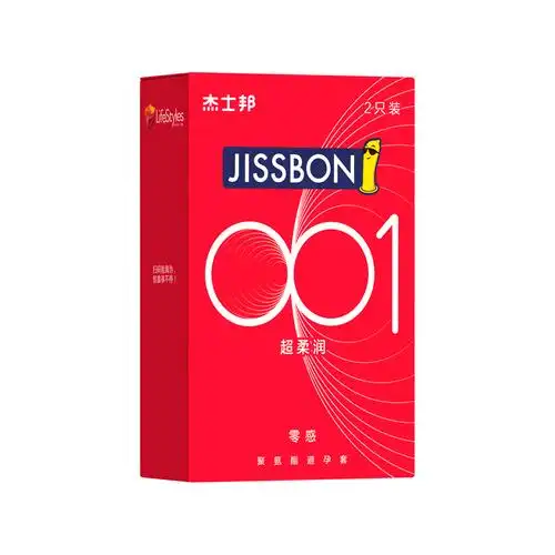 杰士邦jissbon避孕套001超柔润聚氨酯安全套2只装