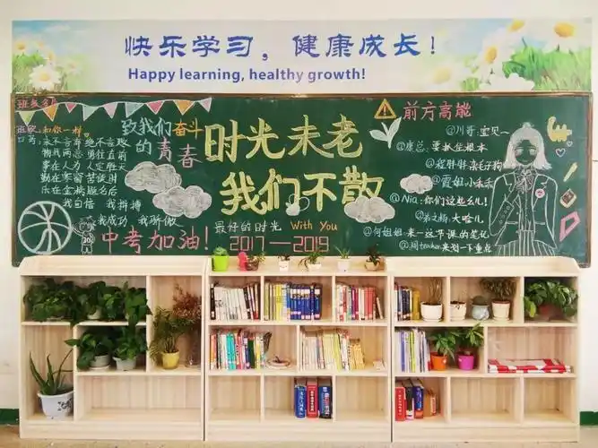 校园新闻丨听听我们奋斗的故事初三毕业黑板报特辑