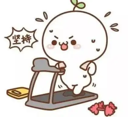 发朋友圈晒体重的搞笑说说