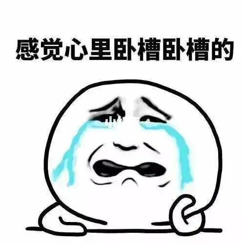 姐妹们,我都不知道该说什么了01