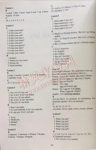 > 2016年新概念英语1外研版 > 参考答案第1页 参考答案 下一页 >>我要