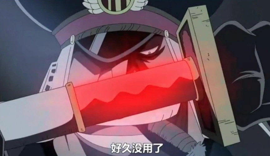 海贼王83名刀无上大快刀12工大快刀21工良快刀50工