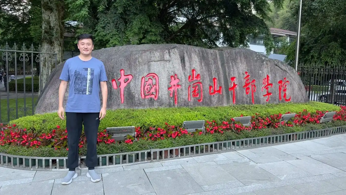 《红色教育的果实:井冈山之启示》在井冈山干部学院,红色教育洗 - 抖