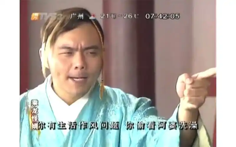 [视频类型] 影视剪辑#粤语,古装,影视剪辑,乘龙怪婿,短片,搞