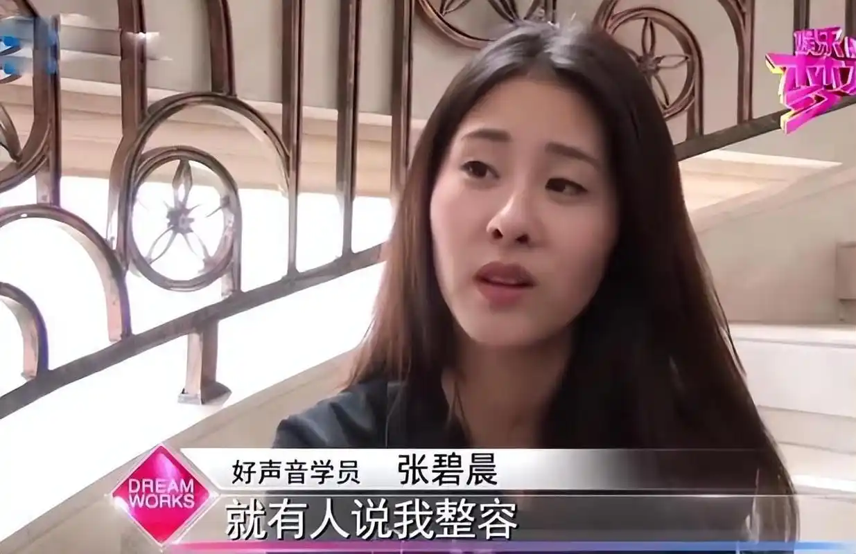 34岁张碧晨近况认不出!脸型消瘦鼻子不对称,做单亲妈妈生活快乐