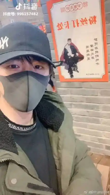 刘宇宁直播没被认出的原因##刘宇宁