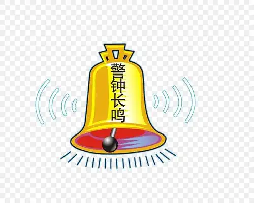 119全国消防宣传日 消防安全警钟长鸣