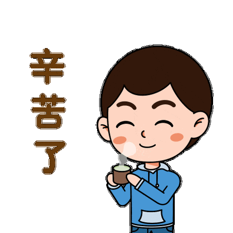 ip卡通人物,表情包,节气绘本……璧山多个社科产品发布!