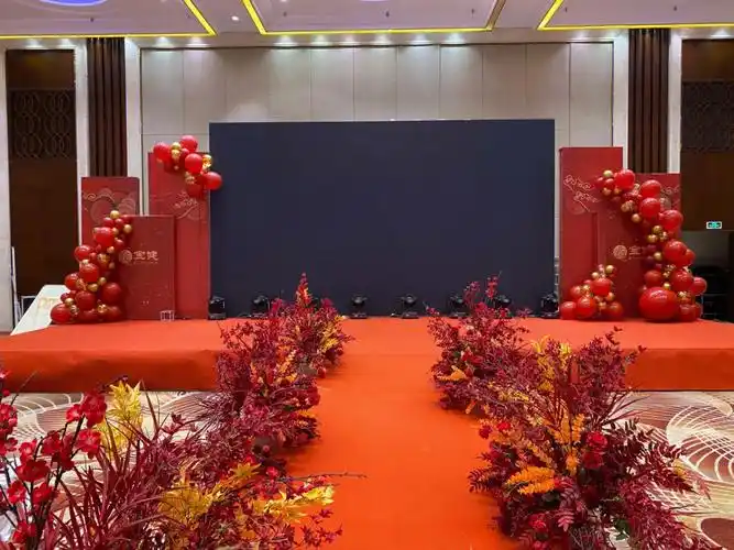年会布置瑞安企业年会策划场地布置