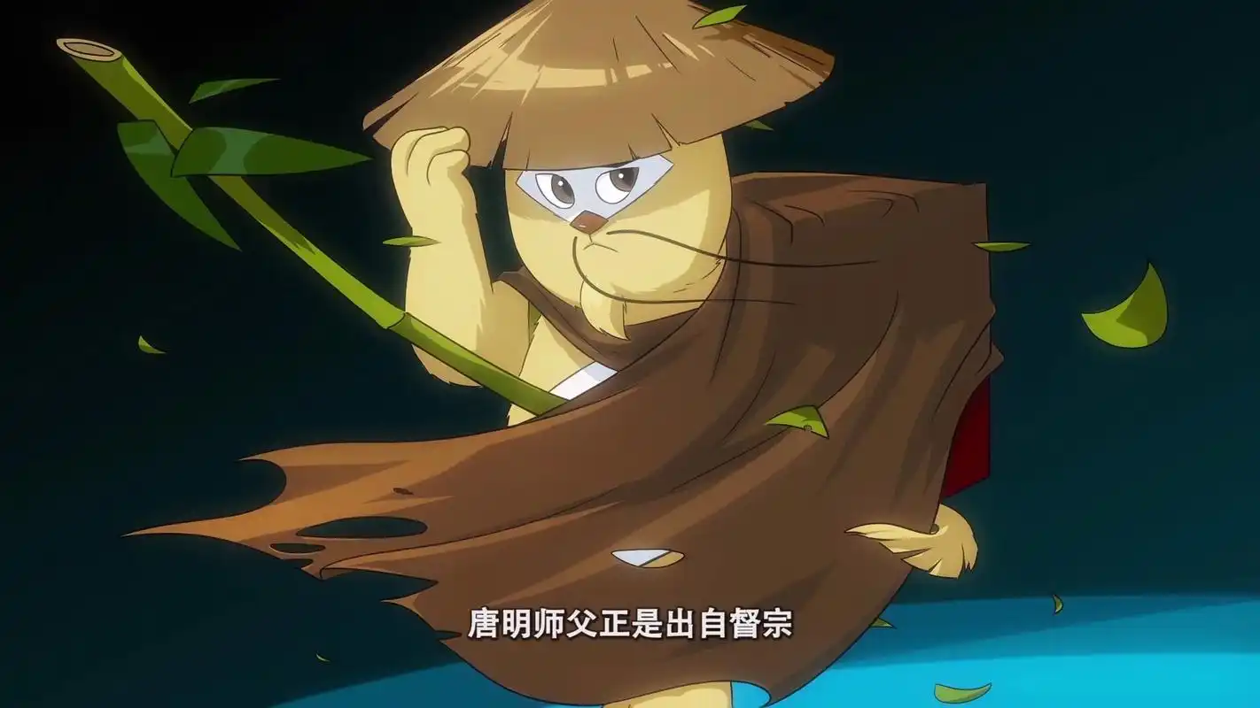 最称职的京剧猫唐明,拥有督宗三大法器之乾坤箱,会是督宗宗主么