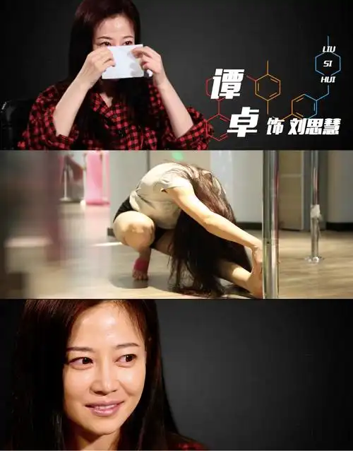 《我不是药神》谭卓玩命练舞致骨折 敬业精神获徐峥力赞