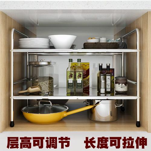 厨房下水槽置物架不锈钢落地伸缩锅盘盆架子神器黑色单层收纳用品