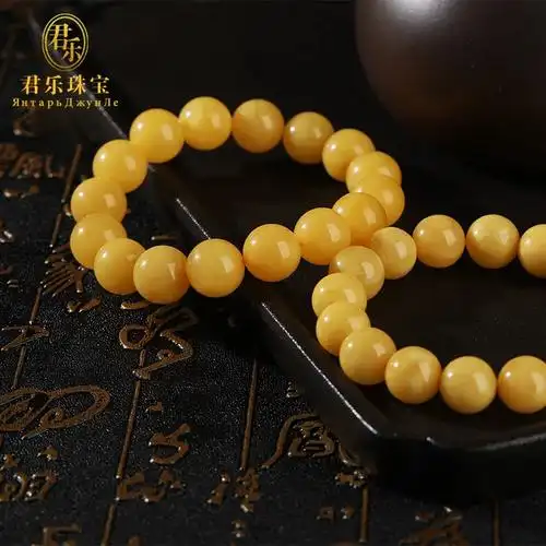 波罗海俄料鸡油黄白花蜜蜡手串男纯天然原矿琥珀手链女精品
