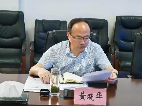 2024年全市农村公路工作部署会召开