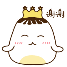 感谢多谢你的动态微信表情