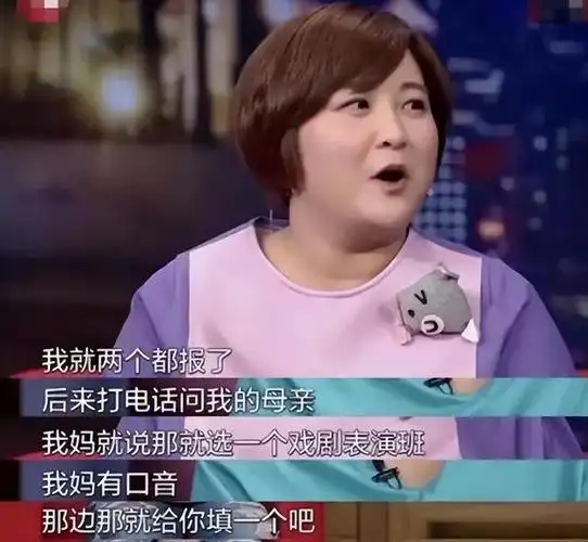 贾玲被质疑体重反弹,最新机场生图流出,网友:傻眼了