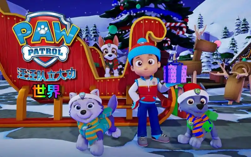 《汪汪队立大功:世界》第12集:狗狗团阻止坏市长偷电