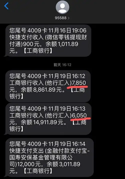 甘肃平凉玛玎餐酒吧恶意扣欠工资