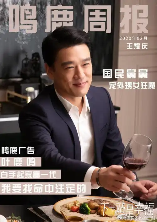 原来王耀庆也是关晓彤舅舅##王耀庆成团后首秀惊喜夜