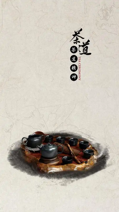 茶道茶文化h5背景psd源文件下载