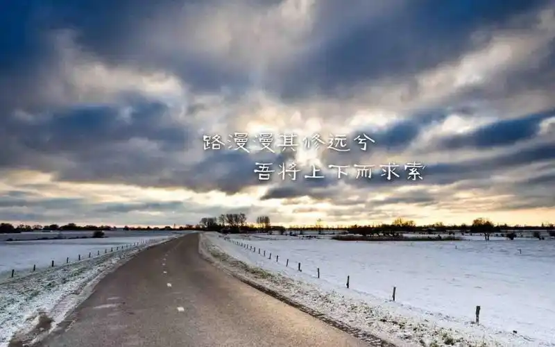 励志经典语录说说配图,高清壁纸图片,非主流-回车桌面