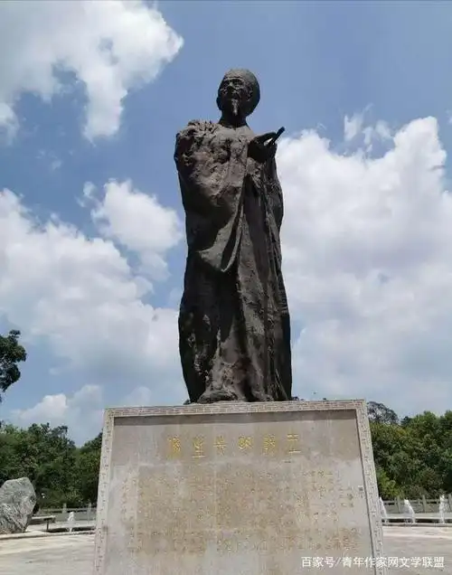 敬怀心学大师王阳明