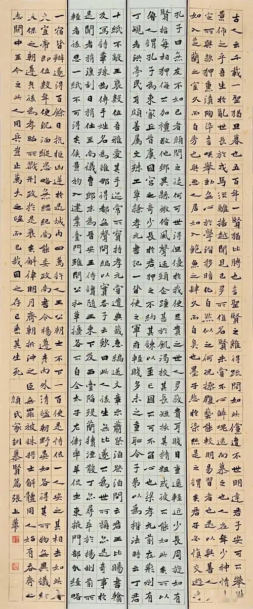 魏碑书法双年展征稿作品展播第三十集