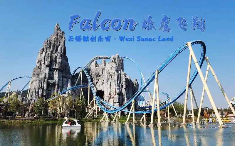 世界最大落差宽翼过山车61雄鹰飞翔pov[无锡融创乐园]-yearnxy