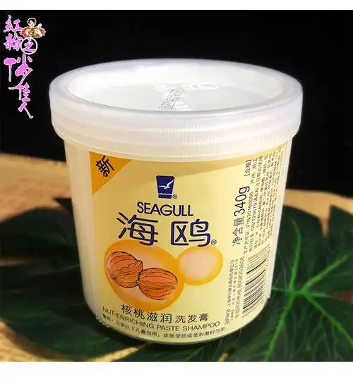 海鸥去屑洗发膏老式核桃滋润洗头膏340g洗发水上海佳化老牌2瓶控油