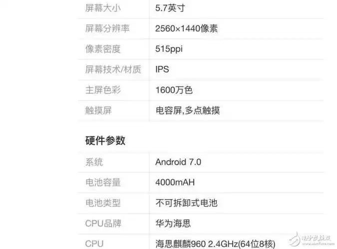 有颜有实力华为荣耀v9真机图赏及参数