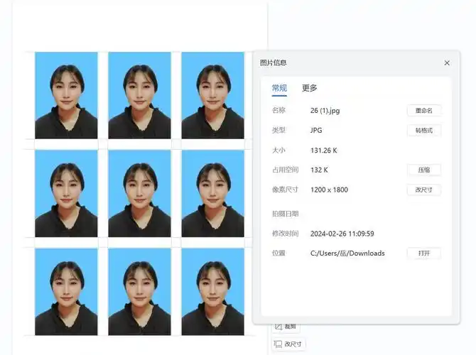 一寸证件照轻松排版,6寸相纸打印全攻略! - 知乎