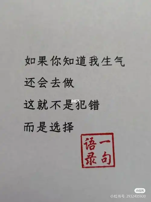 我真的输了,输得很彻底