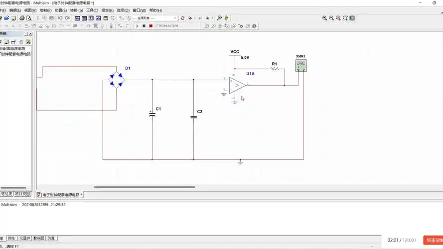 电源电路(220v交流变成5v直流输出)