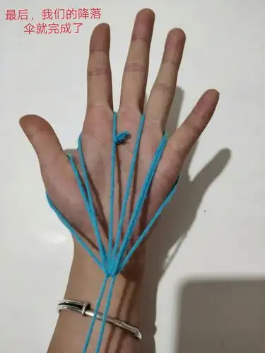 好啦,降落伞的步骤讲解完啦,完整版来喽!