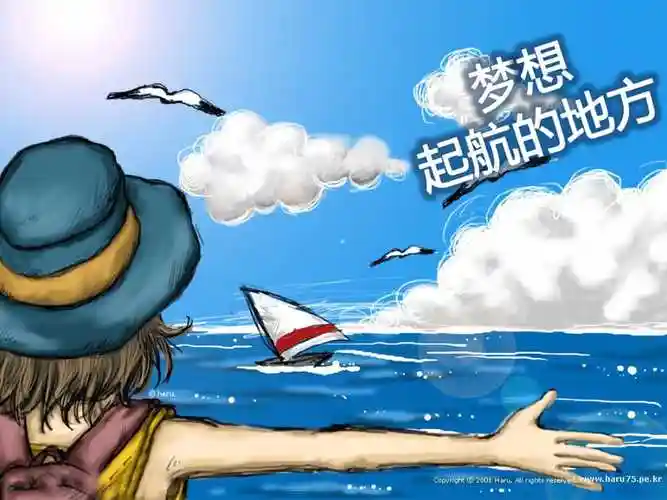 关于梦想主题班会ppt