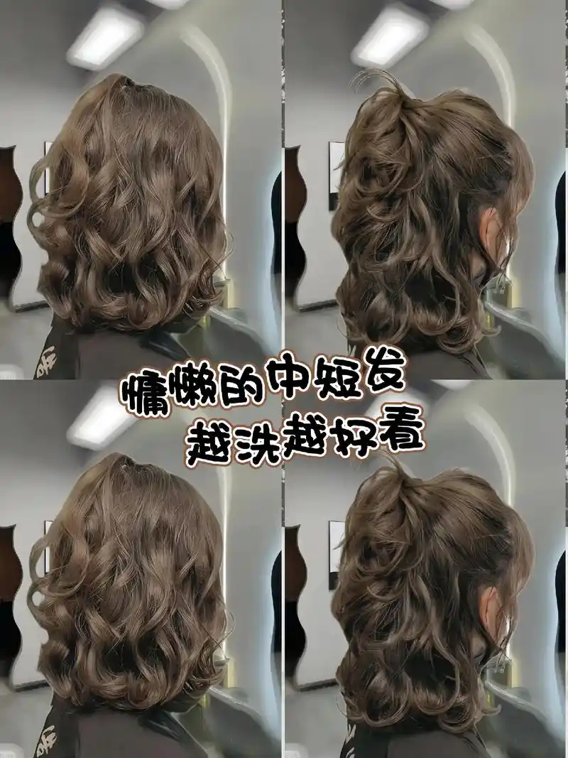 披发扎发都好看.#女生烫发发型 #法式慵懒卷 #卷发 #洋气 - 抖音