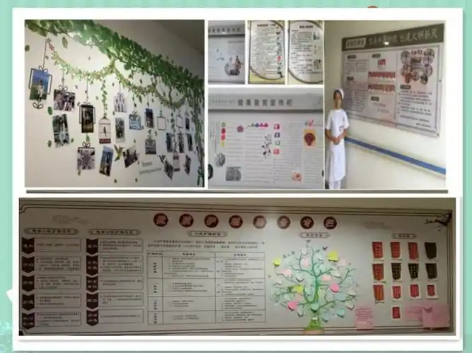 优质护理服务墙