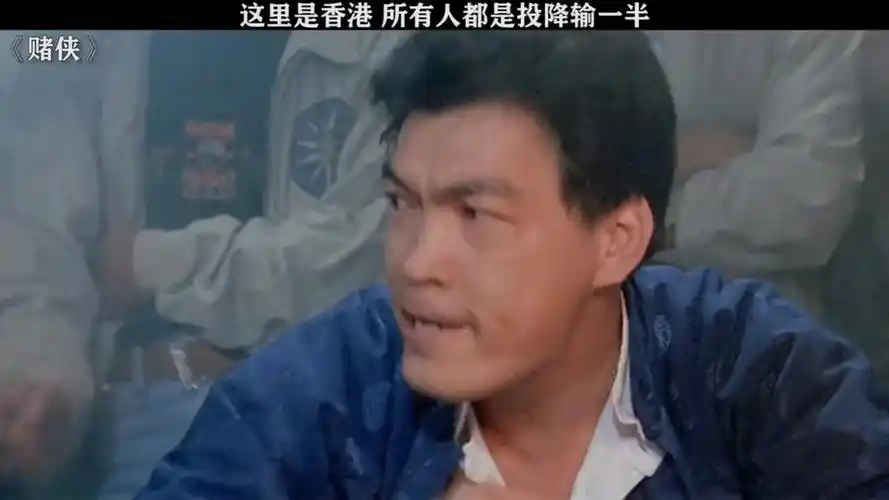 投降输一半创始人