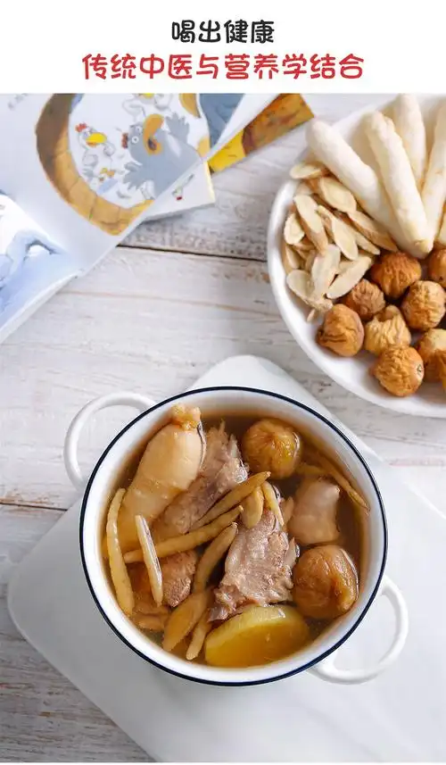 儿童调理脾胃滋补汤料包挑食厌食炖汤药材太子参黄芪营养食材1包儿童