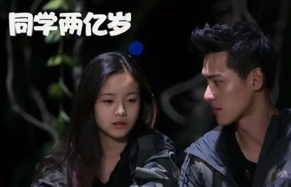 同学两亿岁结局怎么样同学两亿岁结局长老是坏人吗