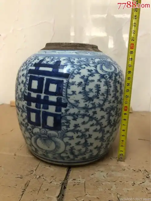 民国双喜青花罐一只-价格:188元-se87424121-青花瓷-零售-7788收藏