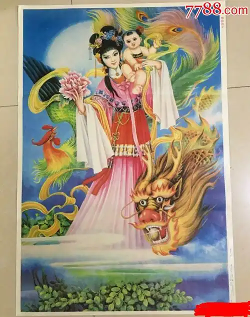 《槐荫送子》仙子古代美女娃娃儿童龙凤呈祥年画