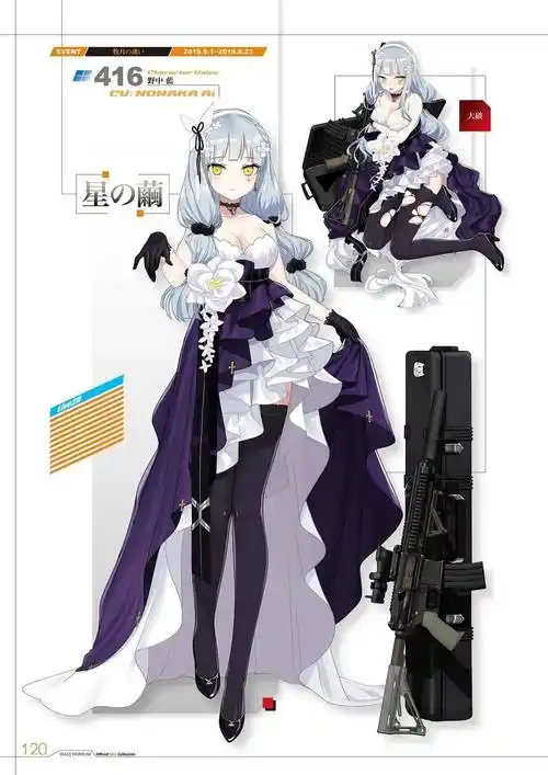 立绘素材绝版少女前线枪娘换装图鉴大全一览