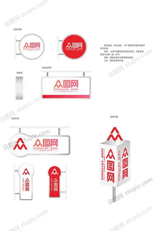 户外异形灯箱软膜吸塑灯箱