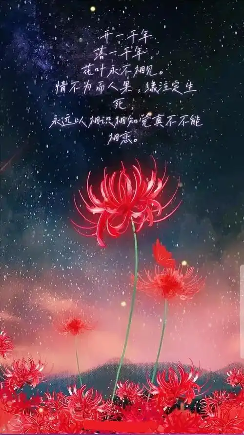 彼岸花的花语是什么(蓝色彼岸花的花语是什么)