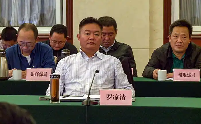 月城聚首 邛海结盟 我局与凉山州签署战略合作协议